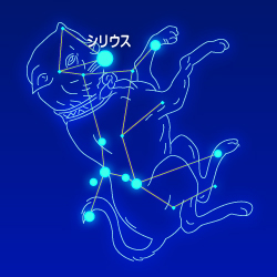 ホタルの里 グループホーム シリウス